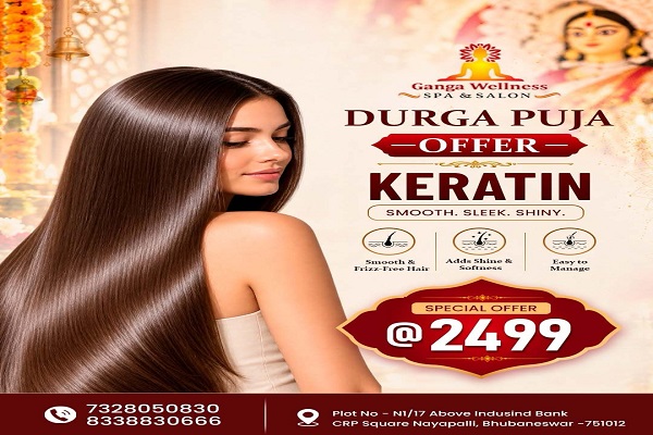 Keratin